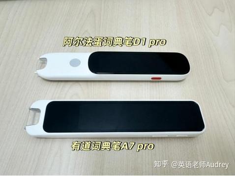 阿尔法笔死机处理步骤