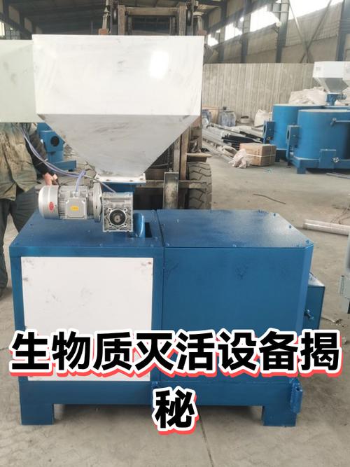 生物质去哪里刷最快