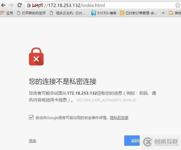https打开html页面