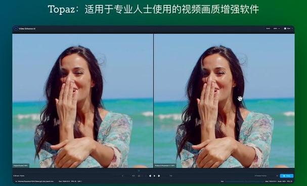 视频提高画质图标