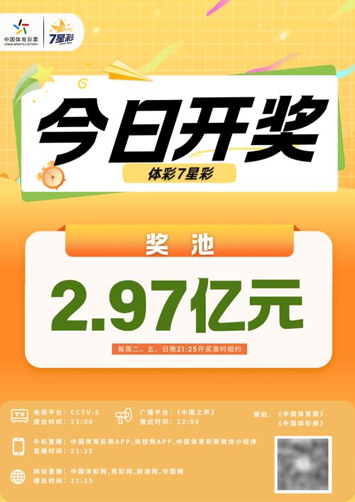 微彩有人赚了吗截图