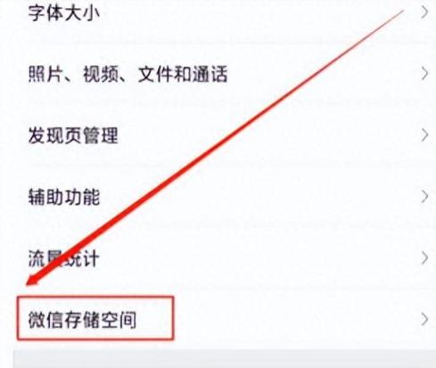 怎么看对方撤回的图片