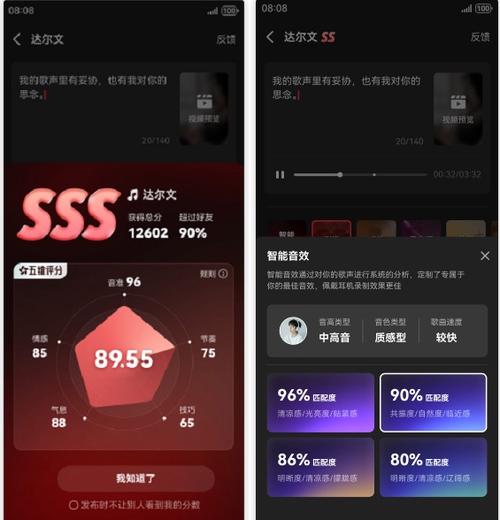 全民k歌卡在开始页面