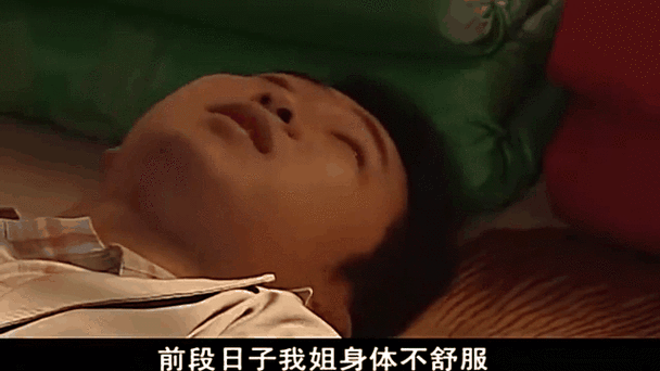 齐乔被黄小茂欺负是哪一集啊
