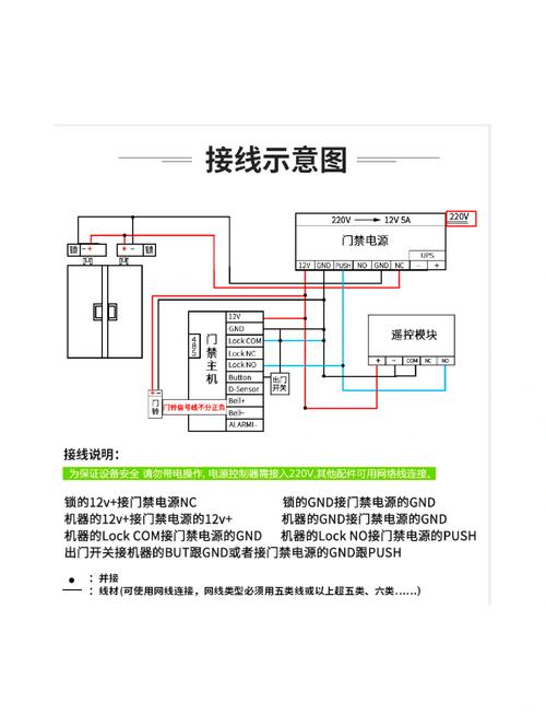 HD一MV01A接线图纸
