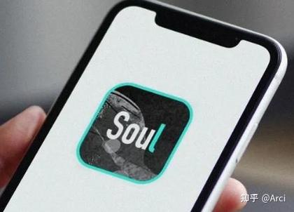 soul该手机号已被占用截图