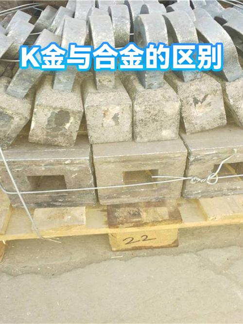 k金和黄金的区别