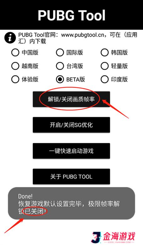免费开挂的软件下载安装