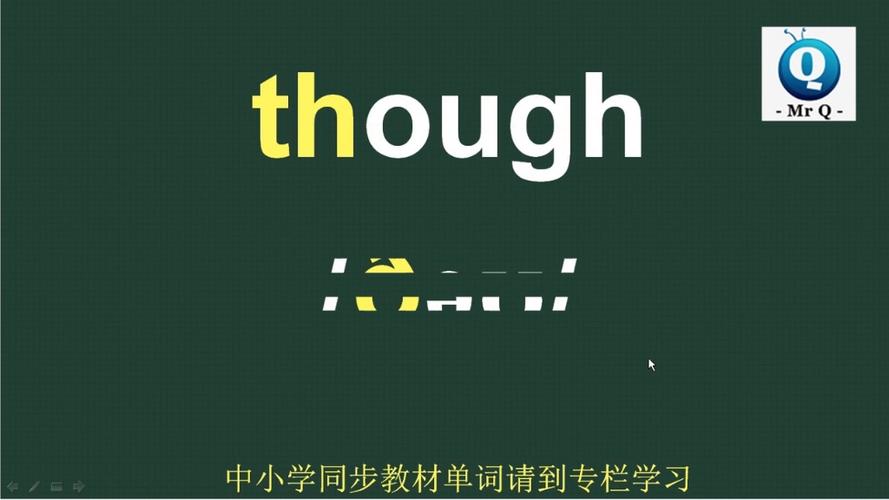 yong的拼读视频截图