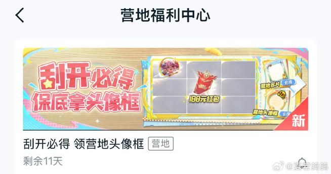 王者荣耀发红包没人领取退回吗