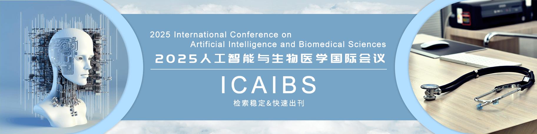 ICA医学上是什么意思