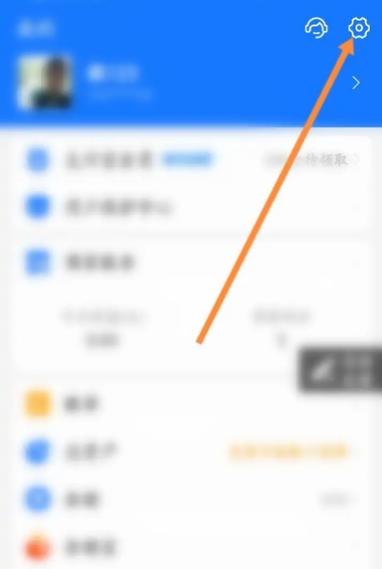 淘宝支付密码忘记了图标