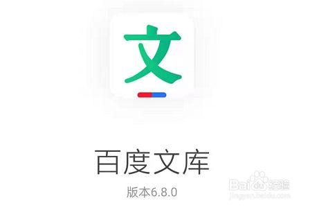 百度文库是干嘛的?