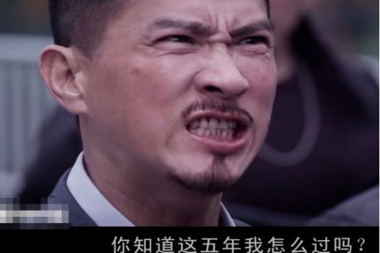 张家辉五年怎么过的表情包缩略图