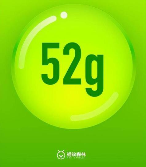 蚂蚁森林可以隐藏能量球吗