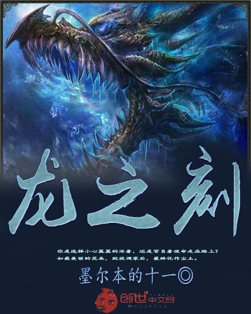 电影《如龙》2007免费播放图标