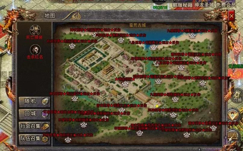 传奇微端地图黑屏解决方法缩略图