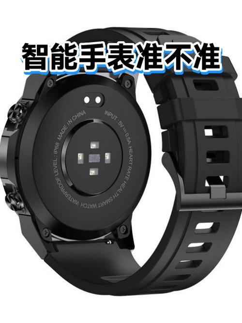 电子表不准是什么原因
