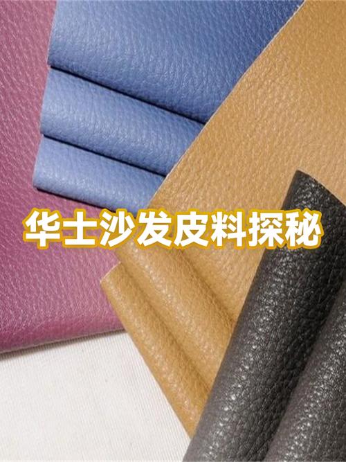 意大利皮料十大排名图标