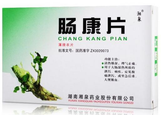 肠康片能治结肠炎吗