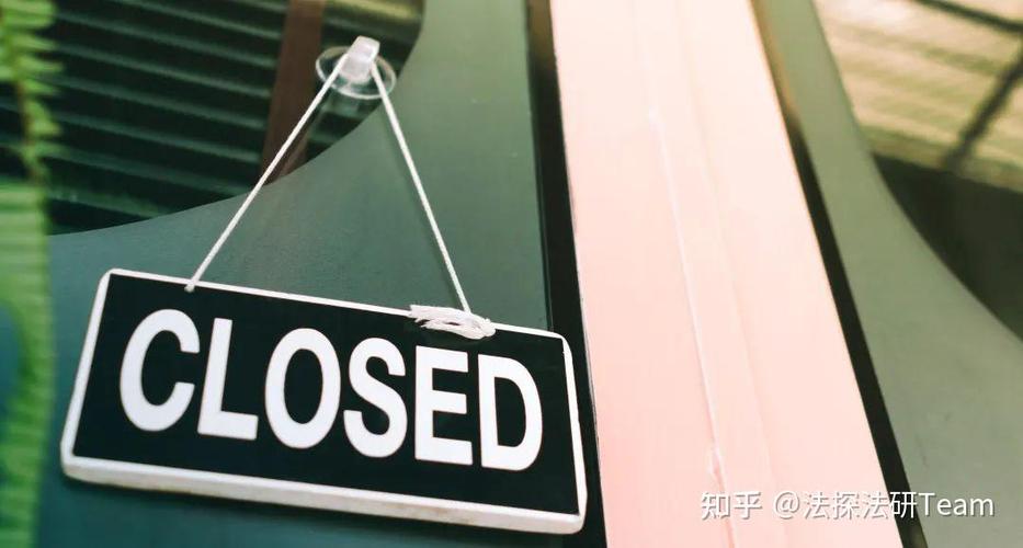 公司已注销但发现债权图标