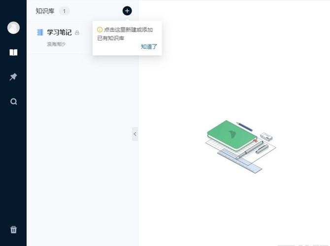 生存战争(新)语雀下载