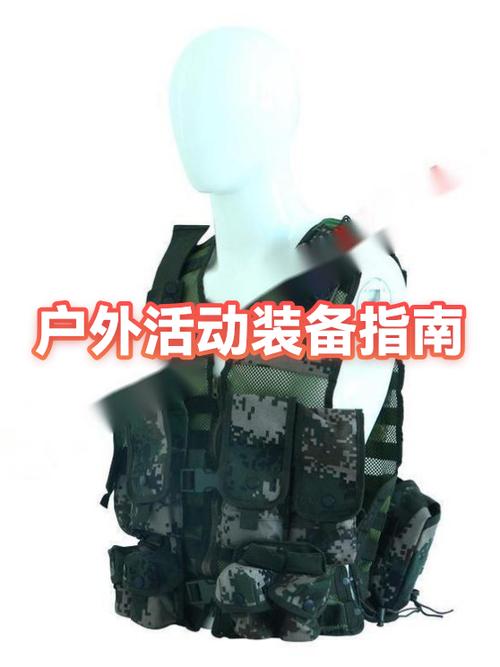 PUBG手机上怎么看自己装备