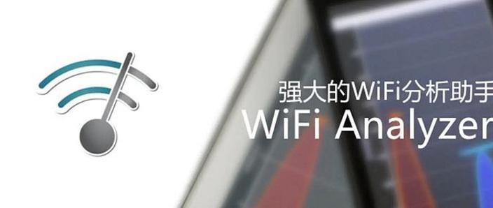 手机放久后连不上WiFi缩略图