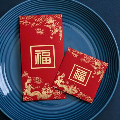 红包2020游戏截图