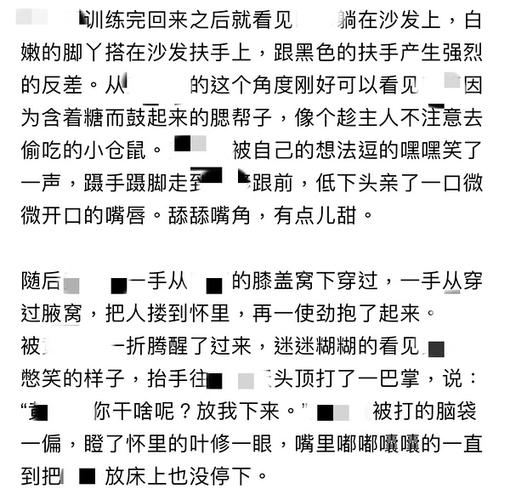 逗蒂主小说笔趣阁最新章节更新