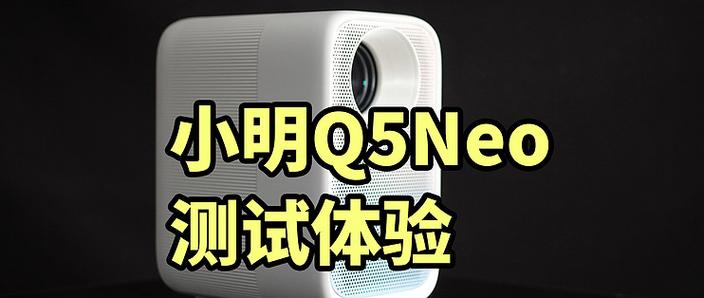 小明投影仪可以安装软件吗