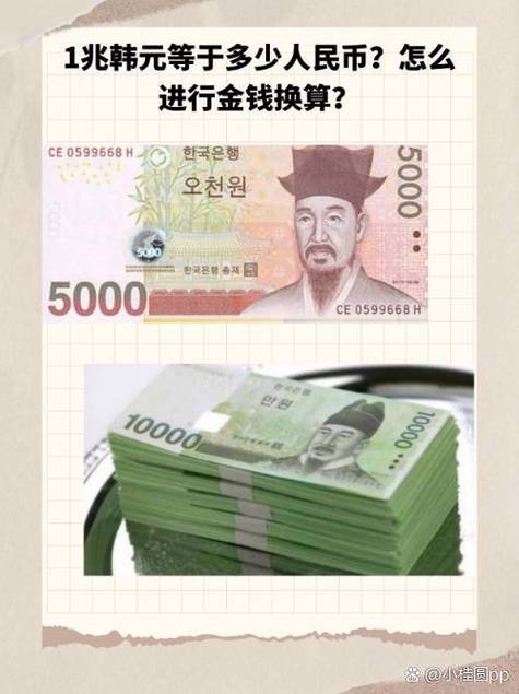 世界上谁有1兆钱