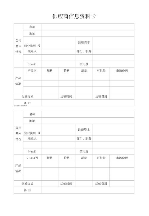 库曼特色单位属性资料