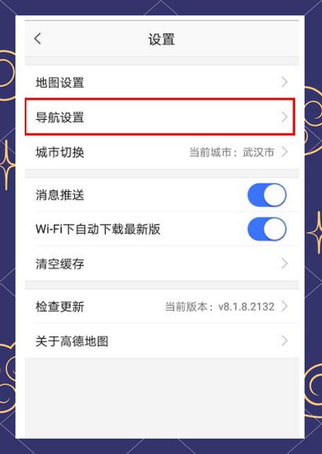华为竖屏模式在哪设置