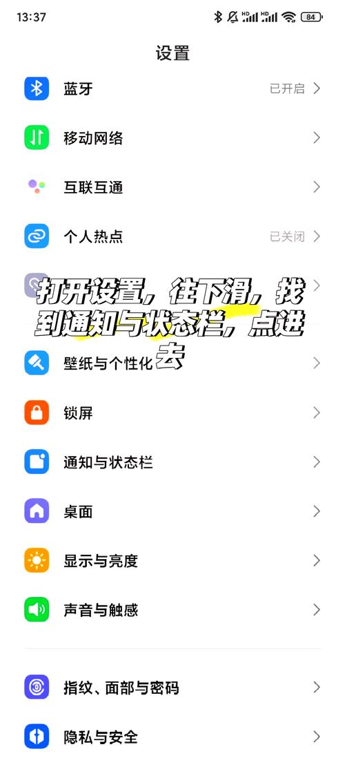 小米手机怎么恢复原来的桌面布局