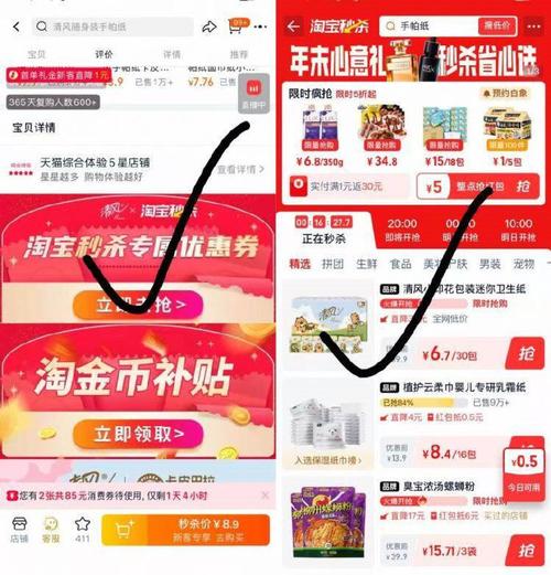 淘元素最新消息