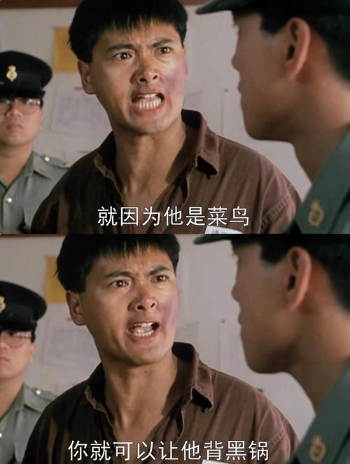 监狱风云rpg怎么找人背锅
