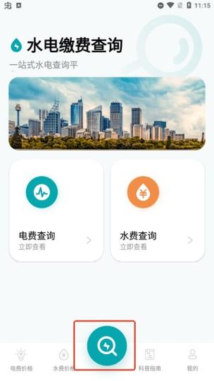 每用1000度电损大概多少钱