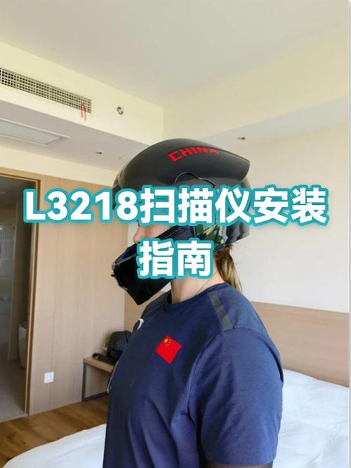 安装扫描仪的步骤缩略图