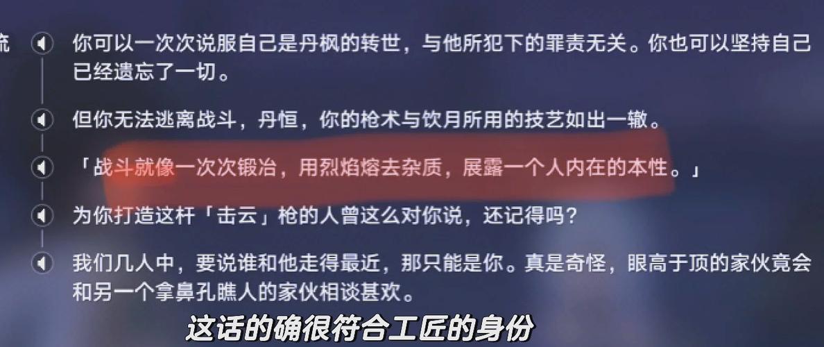 残缺环境刃的获取方式图标