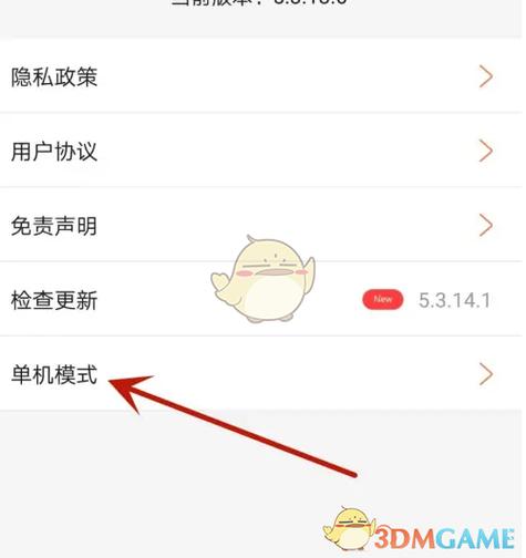 喵眼精灵云存储卡密