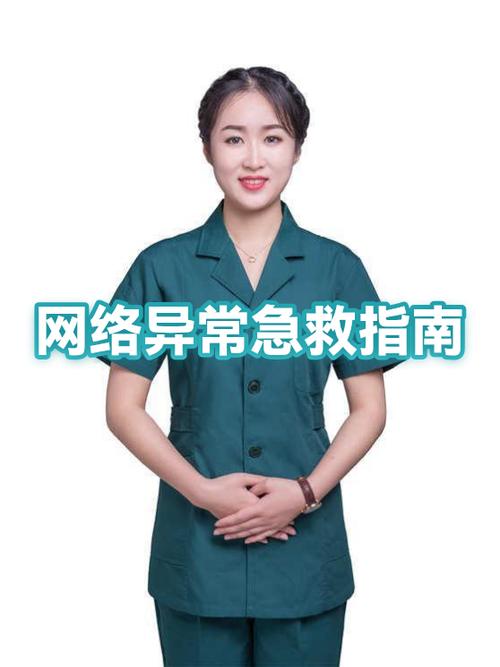 路由器闪黄灯代表什么