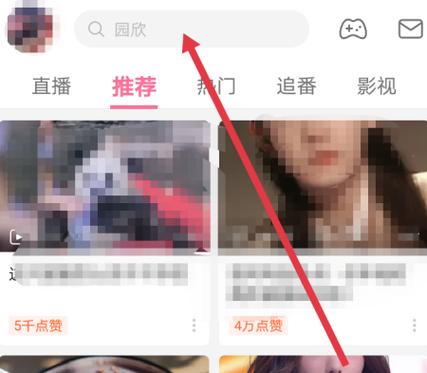如何关注up主公众号