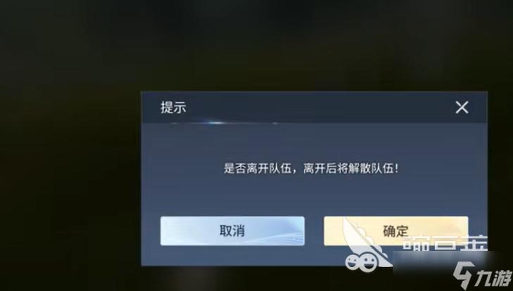 王者进世界移动端不去游戏界面