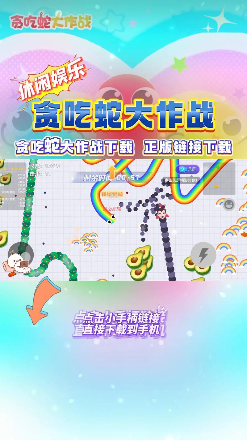 贪吃蛇大作战mod开挂版图标