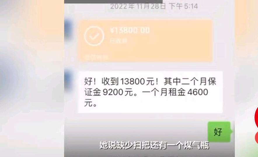 说好租一年,半年走了押金要退吗