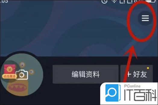平板如何电脑端抖音直播