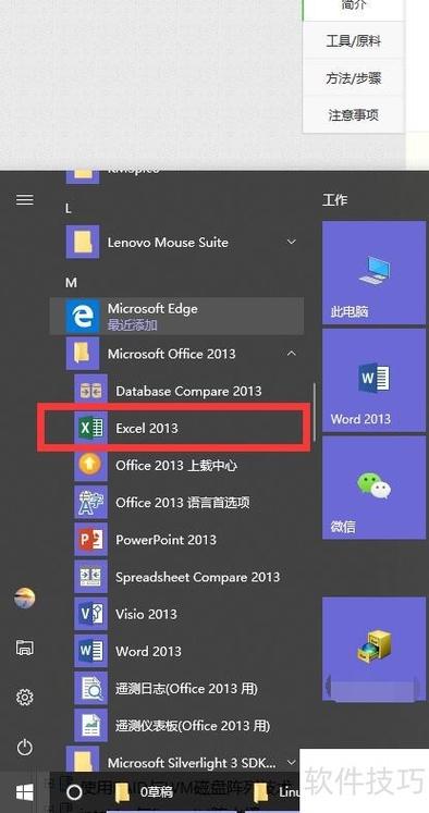win10怎么取消第二屏幕