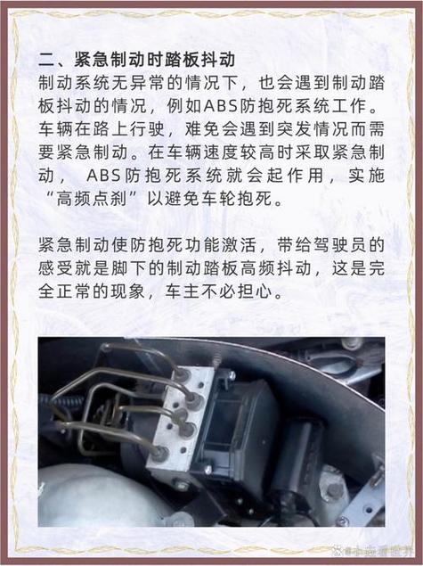 刹车失灵的解决方法