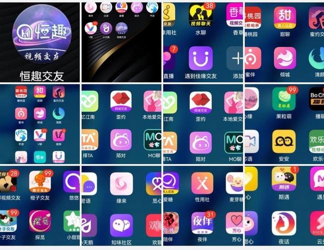 色直播安卓版